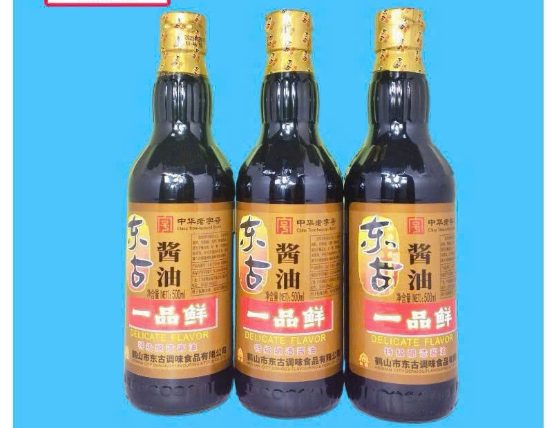 Xì dầu càng cua