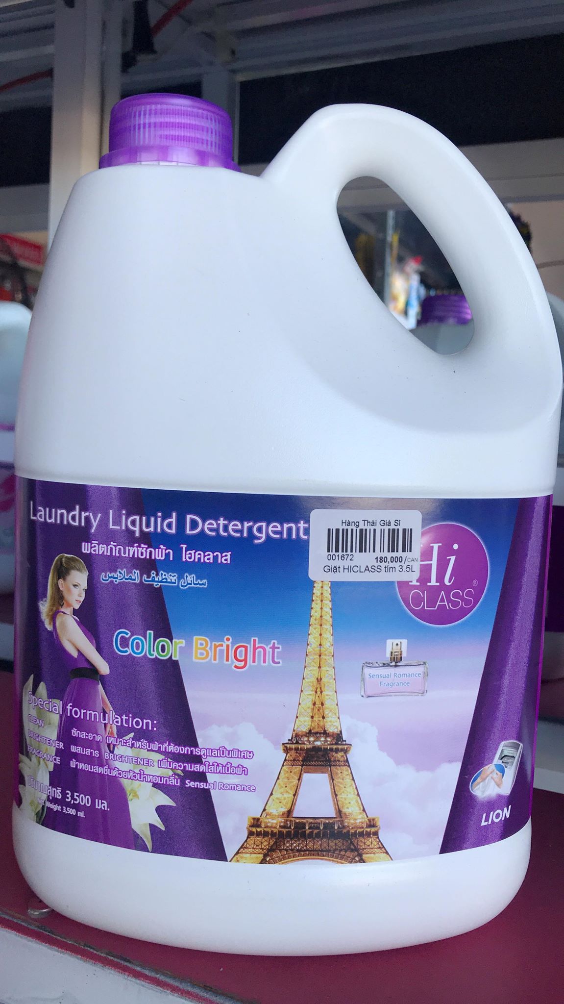 Nước giặt xả Hiclass can 3000ml Màu Tím