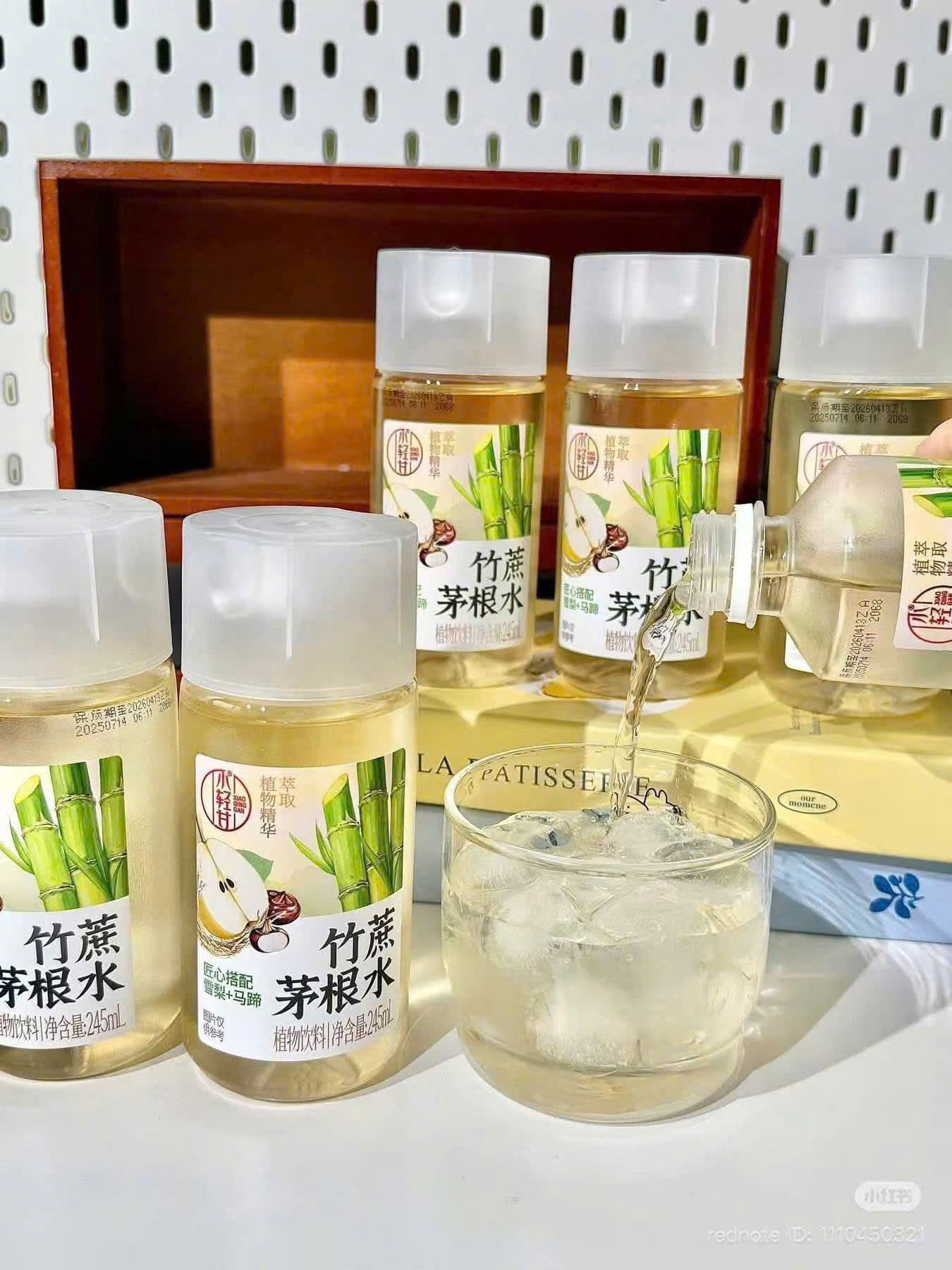Nước ép mía