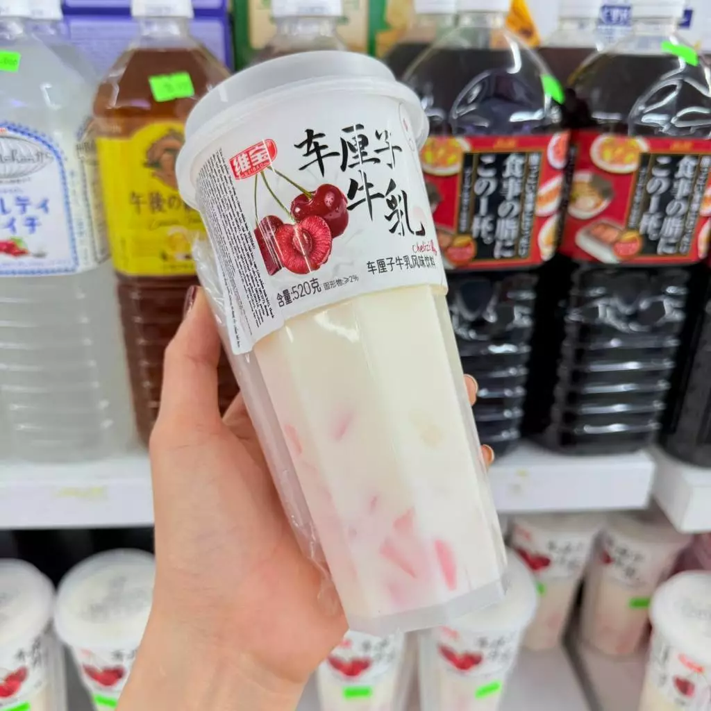 Sữa chua hoa quả vị Cherry 520ml