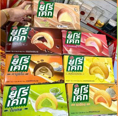 BÁNH TRỨNG VỊ DỪA DỪA   (MÀU XANH ) THÙNG 12 HỘP